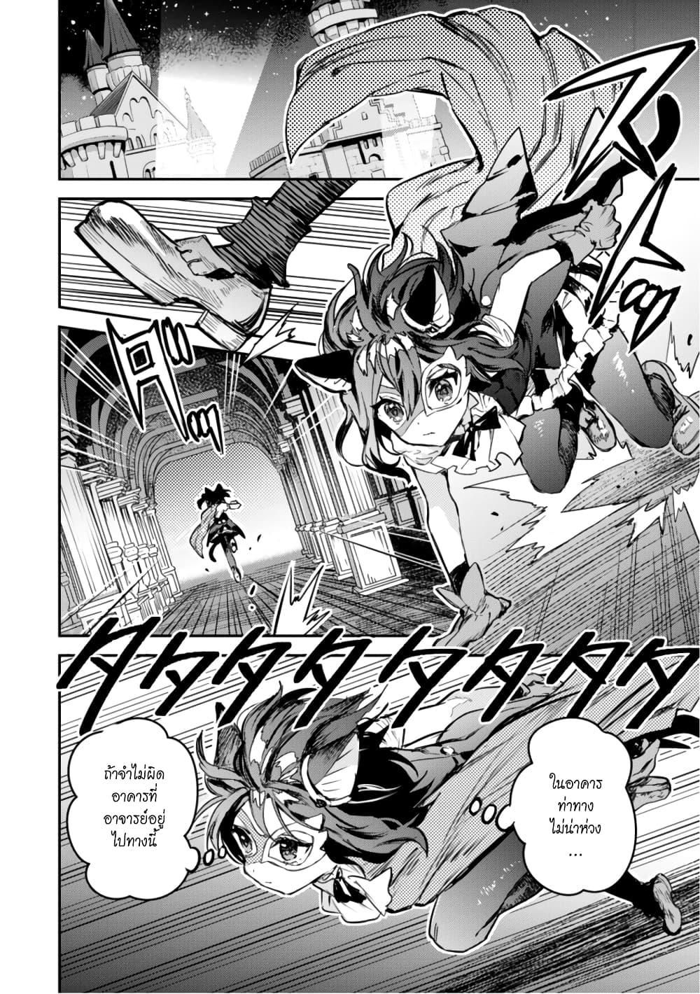 Manga-lc-com อ่านมังงะ อ่านการ์ตูน ออนไลน์ ฟรี Tensei Shitara Ken Deshita  Another Wish ตอนที่ 1 2 3 4 5 6 7 8 9 10 11 12 13 14 ฟรี ไม่มีโฆษณา Manga-lc - อ่าน มังงะ อ่าน การ์ตูน ออนไลน์ อ่านมังงะ ฟรี