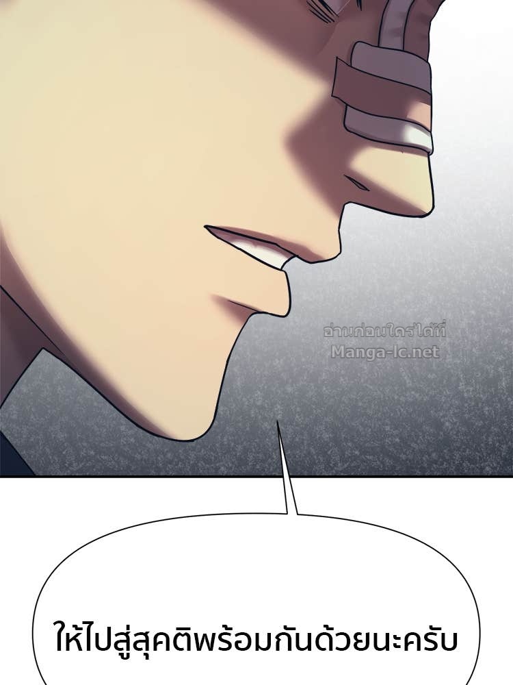 Doujin-Lc- อ่าน โดจิน มังฮวา เกาหลี ญี่ปุ่น จีน แปลไทย โคตรแกร่ง ตอนที่ 1 2 3 4 5 6 7 8 9 10 11 12 13 14 ฟรี ไม่มีโฆษณา อ่าน โดจิน Manhwa เกาหลี ญี่ปุ่น จีน เรามีครบ คัดมาให้เน้นๆ โดจิน 18+ รับประกันความฟินโดย Doujin Lc