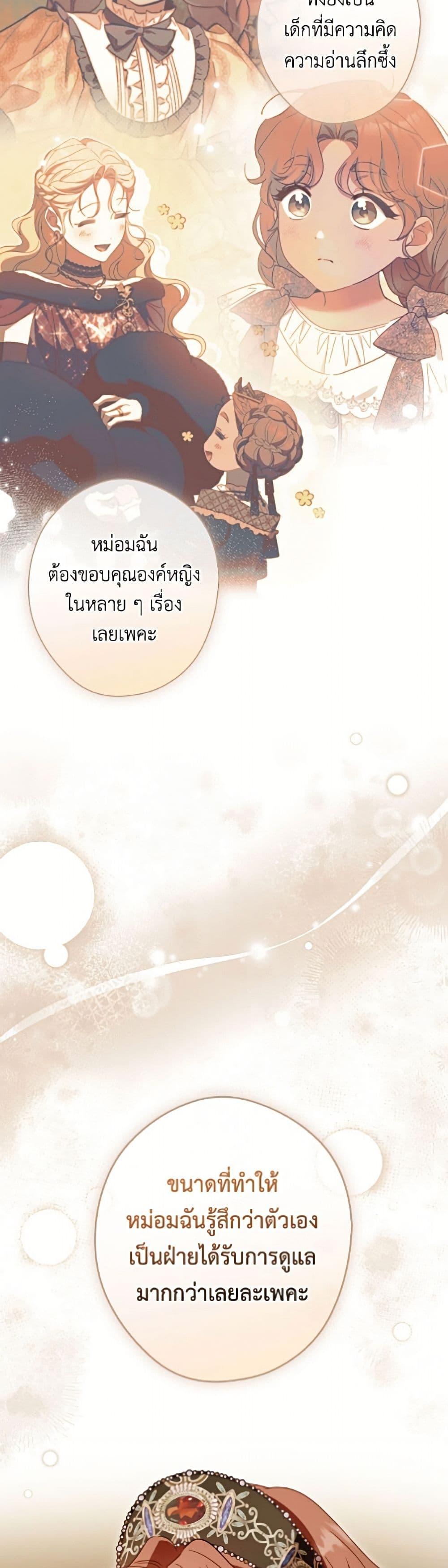 Manga-lc-com อ่านมังงะ อ่านการ์ตูน ออนไลน์ ฟรี How to Get My Husband on My Side ตอนที่ 1 2 3 4 5 6 7 8 9 10 11 12 13 14 ฟรี ไม่มีโฆษณา Manga-lc - อ่าน มังงะ อ่าน การ์ตูน ออนไลน์ อ่านมังงะ ฟรี