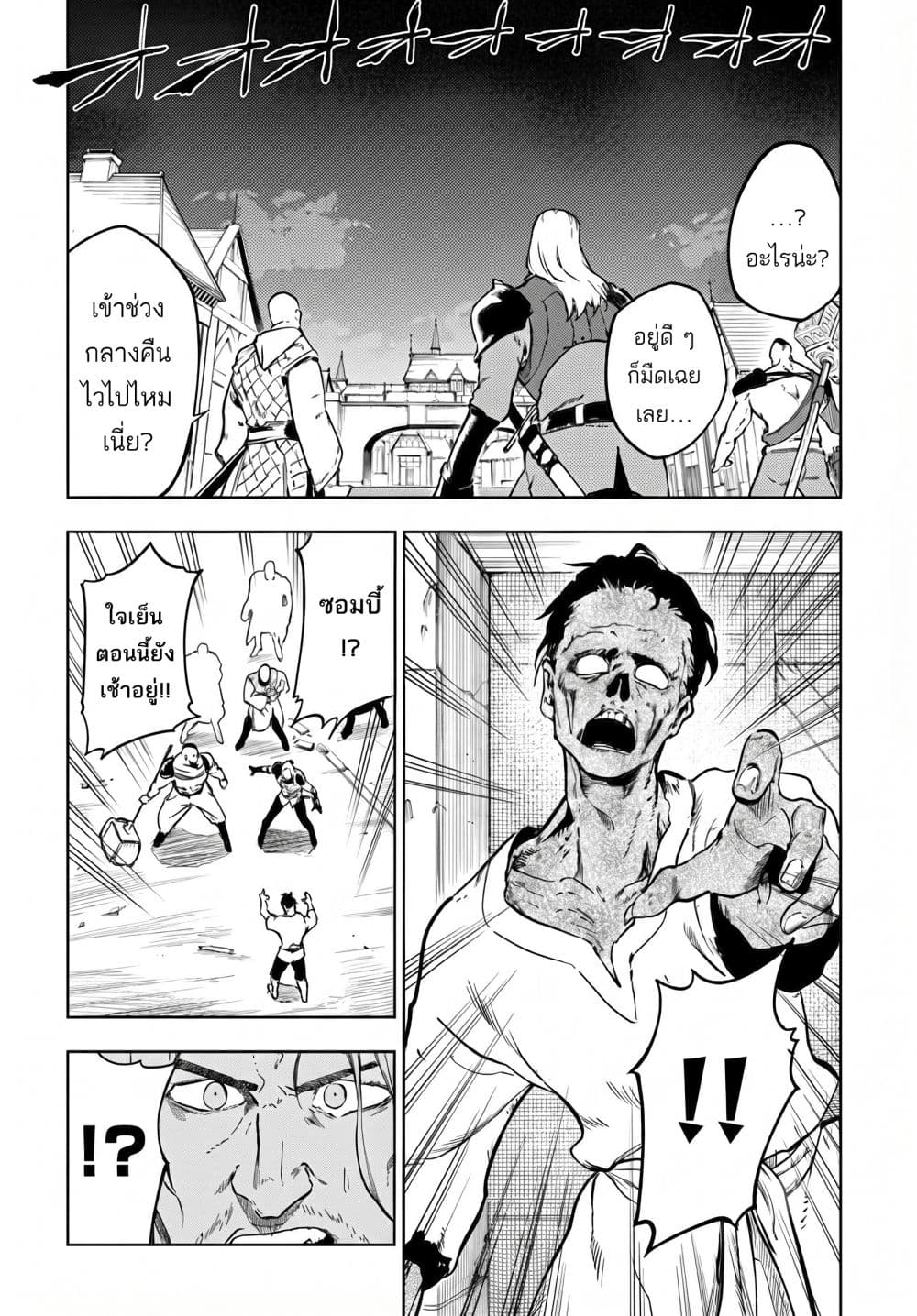 Manga-lc-com อ่านมังงะ อ่านการ์ตูน ออนไลน์ ฟรี Ougon no Keikenchi ตอนที่ 1 2 3 4 5 6 7 8 9 10 11 12 13 14 ฟรี ไม่มีโฆษณา Manga-lc - อ่าน มังงะ อ่าน การ์ตูน ออนไลน์ อ่านมังงะ ฟรี