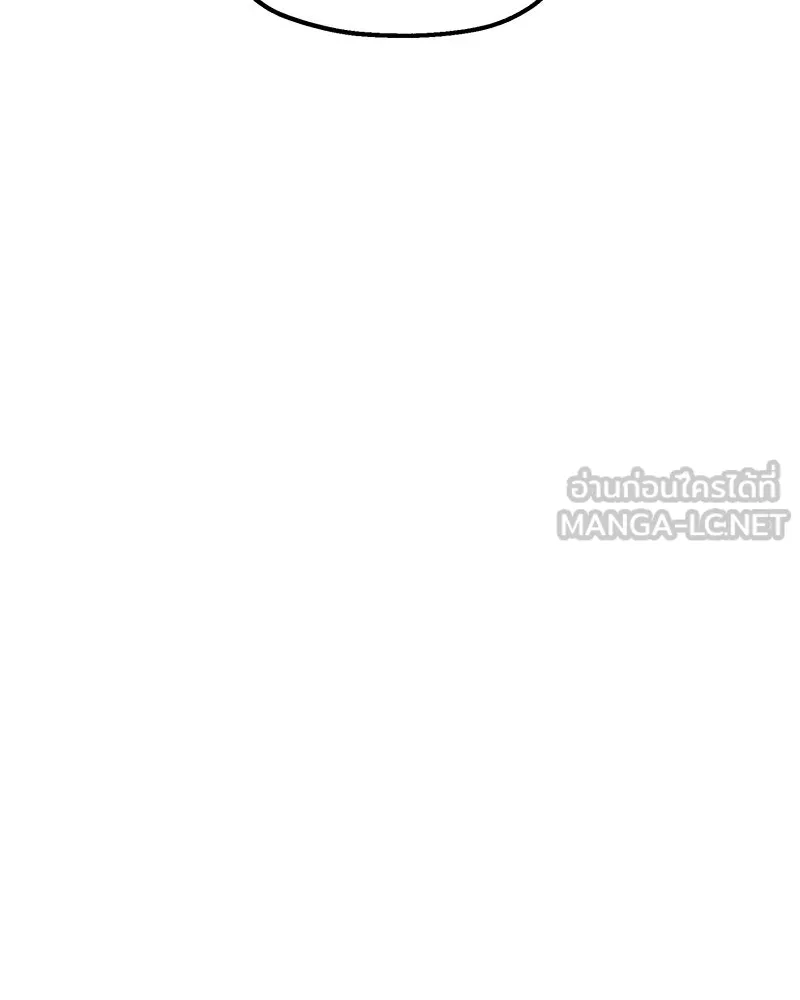 Pyramid Game เกมพีระมิด ตอนที่ 55 รูปที่ 96