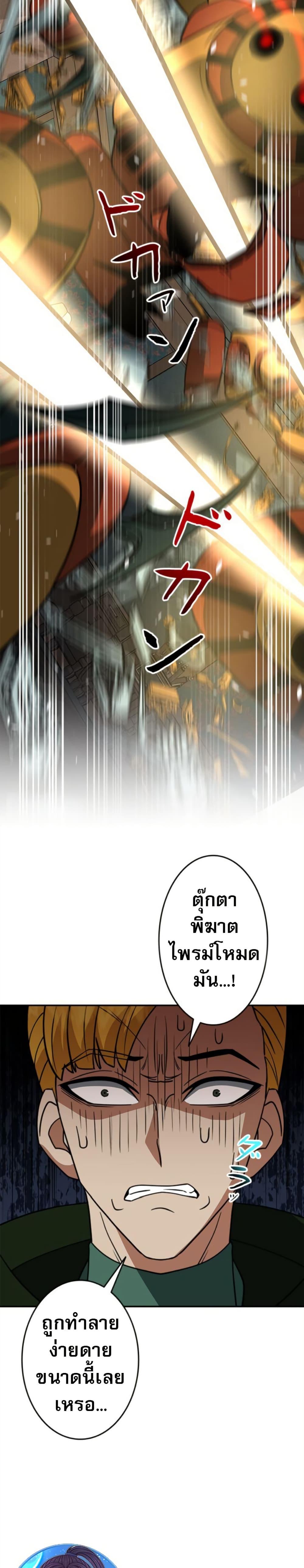 Manga-lc-com อ่านมังงะ อ่านการ์ตูน ออนไลน์ ฟรี Putting My Life on the Line, I Go All-in on Luck Enhancement ตอนที่ 1 2 3 4 5 6 7 8 9 10 11 12 13 14 ฟรี ไม่มีโฆษณา Manga-lc - อ่าน มังงะ อ่าน การ์ตูน ออนไลน์ อ่านมังงะ ฟรี