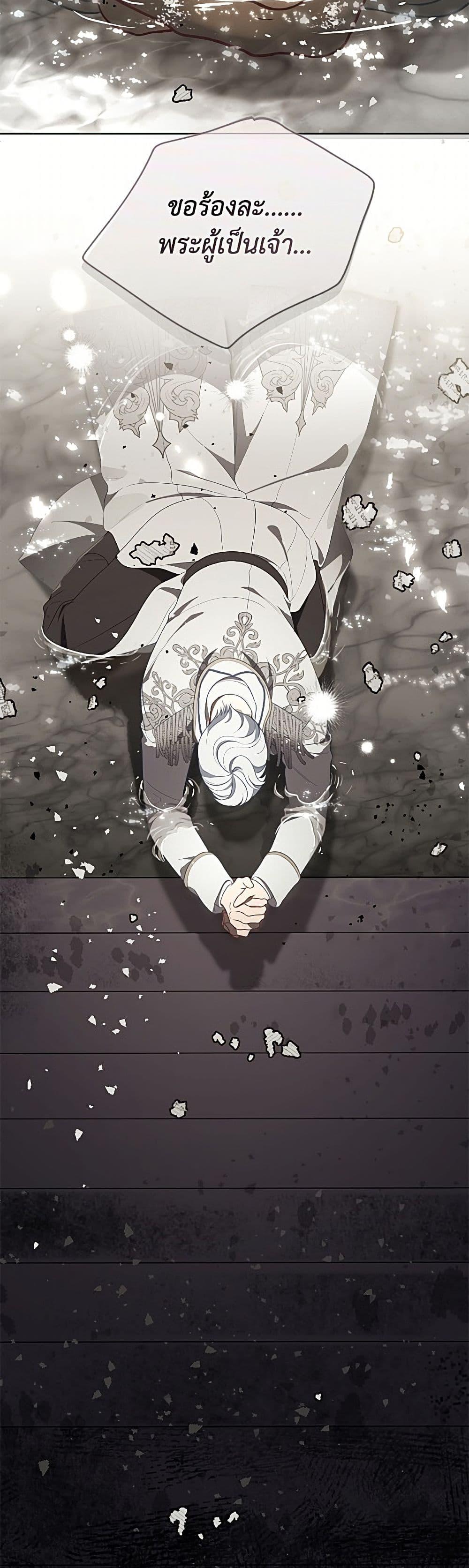 Manga-lc-com อ่านมังงะ อ่านการ์ตูน ออนไลน์ ฟรี A Transmigrator’s Privilege ตอนที่ 1 2 3 4 5 6 7 8 9 10 11 12 13 14 ฟรี ไม่มีโฆษณา Manga-lc - อ่าน มังงะ อ่าน การ์ตูน ออนไลน์ อ่านมังงะ ฟรี