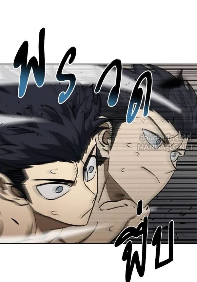 ราชาแห่งอ็อกทากอน ตอนที่ 170 รูปที่ 6