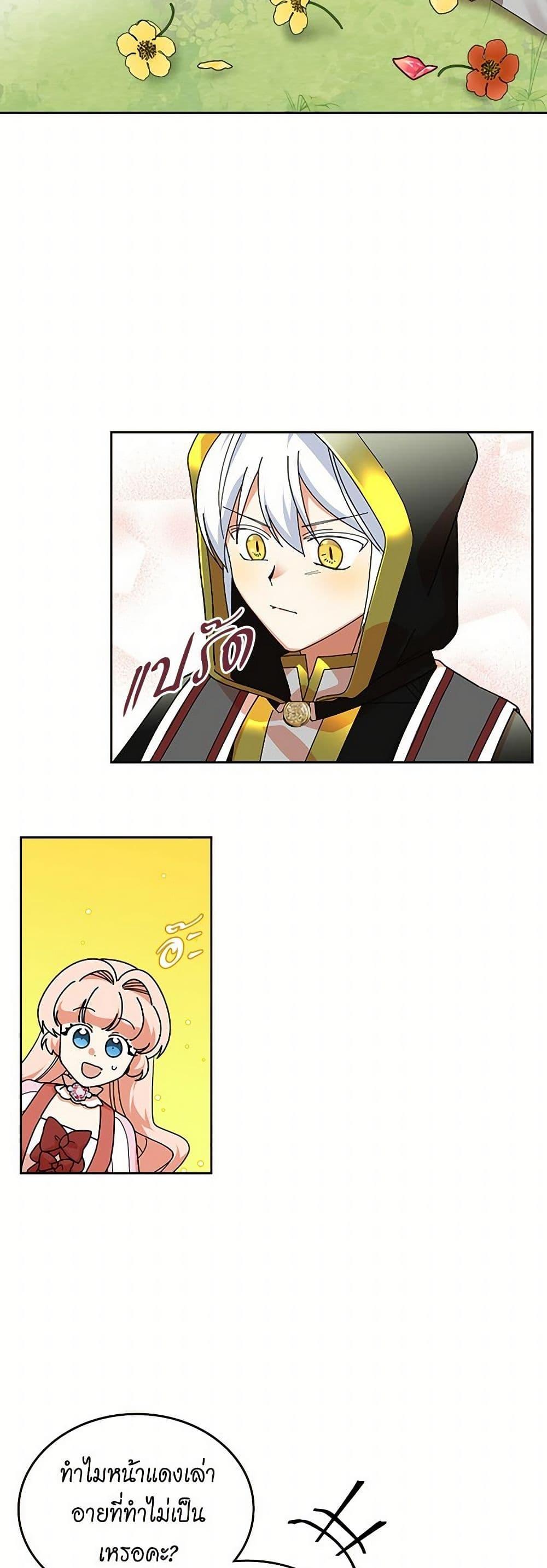 Manga-lc-com อ่านมังงะ อ่านการ์ตูน ออนไลน์ ฟรี The Antagonist’s Pet ตอนที่ 1 2 3 4 5 6 7 8 9 10 11 12 13 14 ฟรี ไม่มีโฆษณา Manga-lc - อ่าน มังงะ อ่าน การ์ตูน ออนไลน์ อ่านมังงะ ฟรี