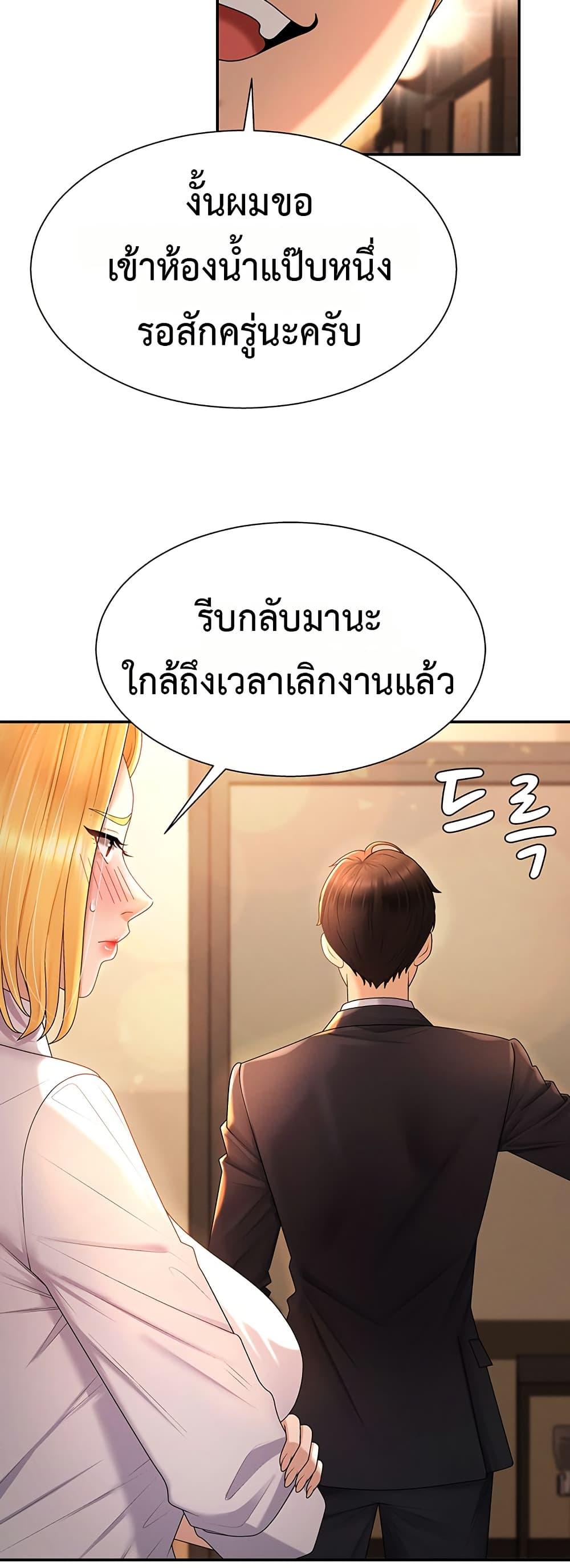 Doujin-Lc- อ่าน โดจิน มังฮวา เกาหลี ญี่ปุ่น จีน แปลไทย Repay With Your Body ตอนที่ 1 2 3 4 5 6 7 8 9 10 11 12 13 14 ฟรี ไม่มีโฆษณา อ่าน โดจิน Manhwa เกาหลี ญี่ปุ่น จีน เรามีครบ คัดมาให้เน้นๆ โดจิน 18+ รับประกันความฟินโดย  Doujin Lc