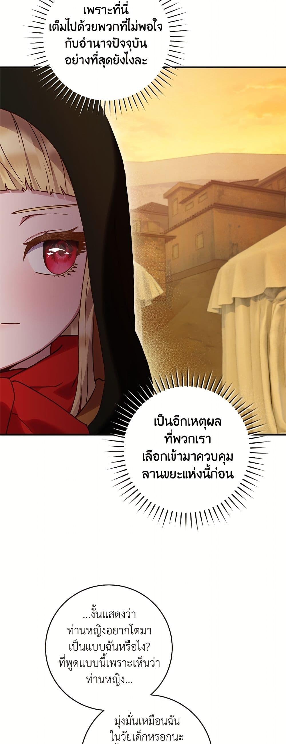 Manga-lc-com อ่านมังงะ อ่านการ์ตูน ออนไลน์ ฟรี I’ll Predict Your Happy Ending ตอนที่ 1 2 3 4 5 6 7 8 9 10 11 12 13 14 ฟรี ไม่มีโฆษณา Manga-lc - อ่าน มังงะ อ่าน การ์ตูน ออนไลน์ อ่านมังงะ ฟรี