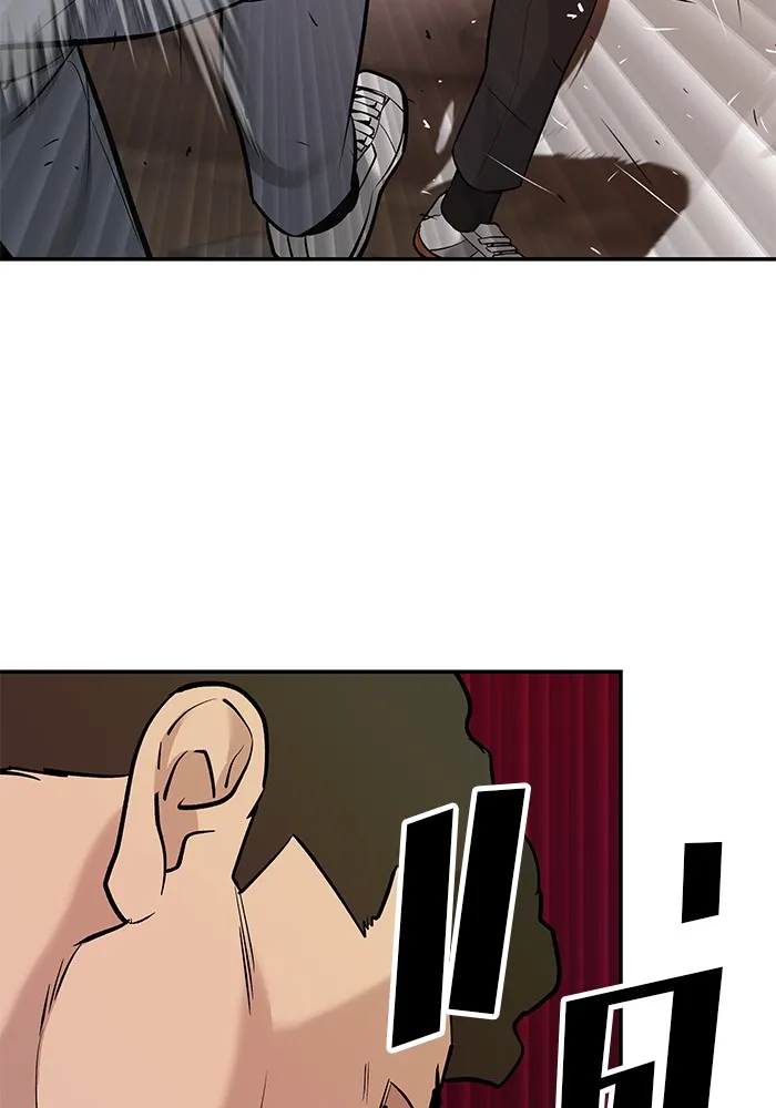 เลวฟาดเลว ตอนที่ 16 รูปที่ 110