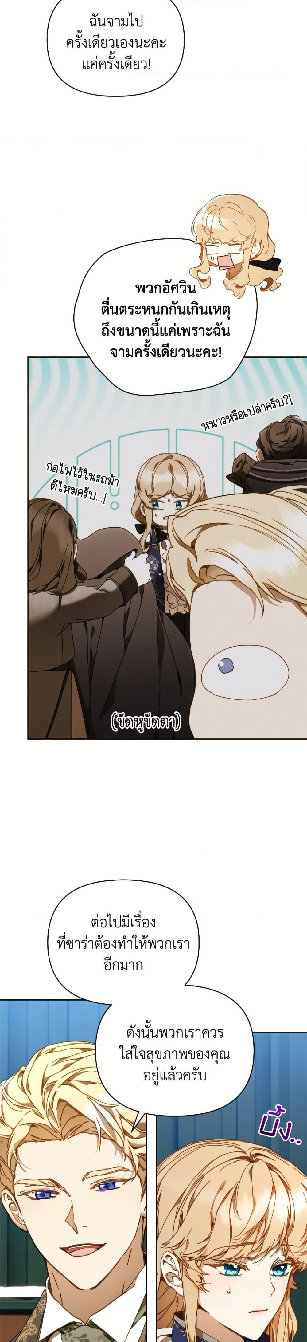 Manga-lc-com อ่านมังงะ อ่านการ์ตูน ออนไลน์ ฟรี I’m the Villainous Male Lead’s Terminally-Ill Aunt ตอนที่ 1 2 3 4 5 6 7 8 9 10 11 12 13 14 ฟรี ไม่มีโฆษณา Manga-lc - อ่าน มังงะ อ่าน การ์ตูน ออนไลน์ อ่านมังงะ ฟรี