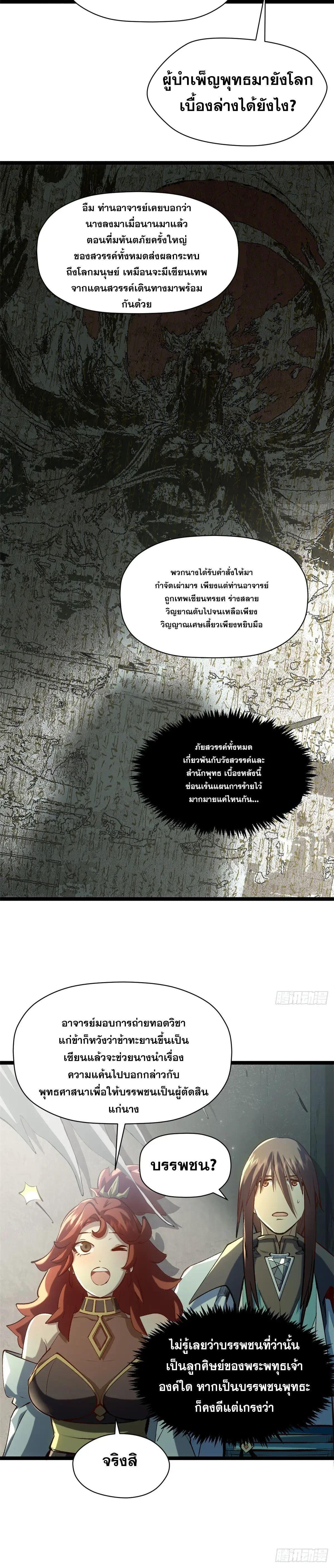 Manga-lc-com อ่านมังงะ อ่านการ์ตูน ออนไลน์ ฟรี Top Tier Providence ตอนที่ 1 2 3 4 5 6 7 8 9 10 11 12 13 14 ฟรี ไม่มีโฆษณา Manga-lc - อ่าน มังงะ อ่าน การ์ตูน ออนไลน์ อ่านมังงะ ฟรี