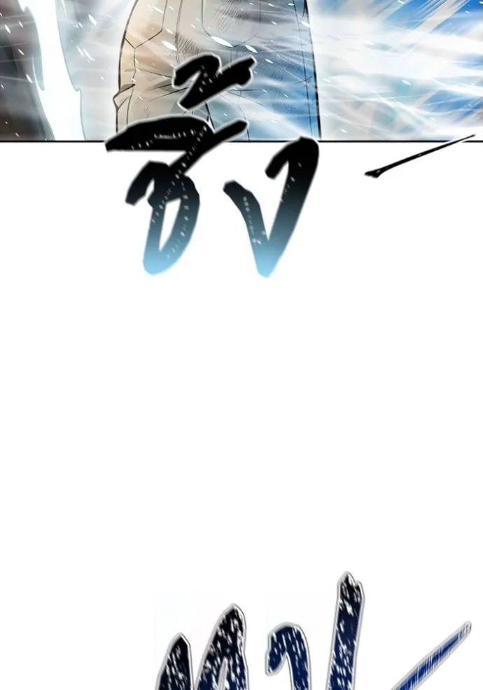 ทาวเวอร์ออฟก๊อด หอคอ ตอนที่ 636 รูปที่ 394