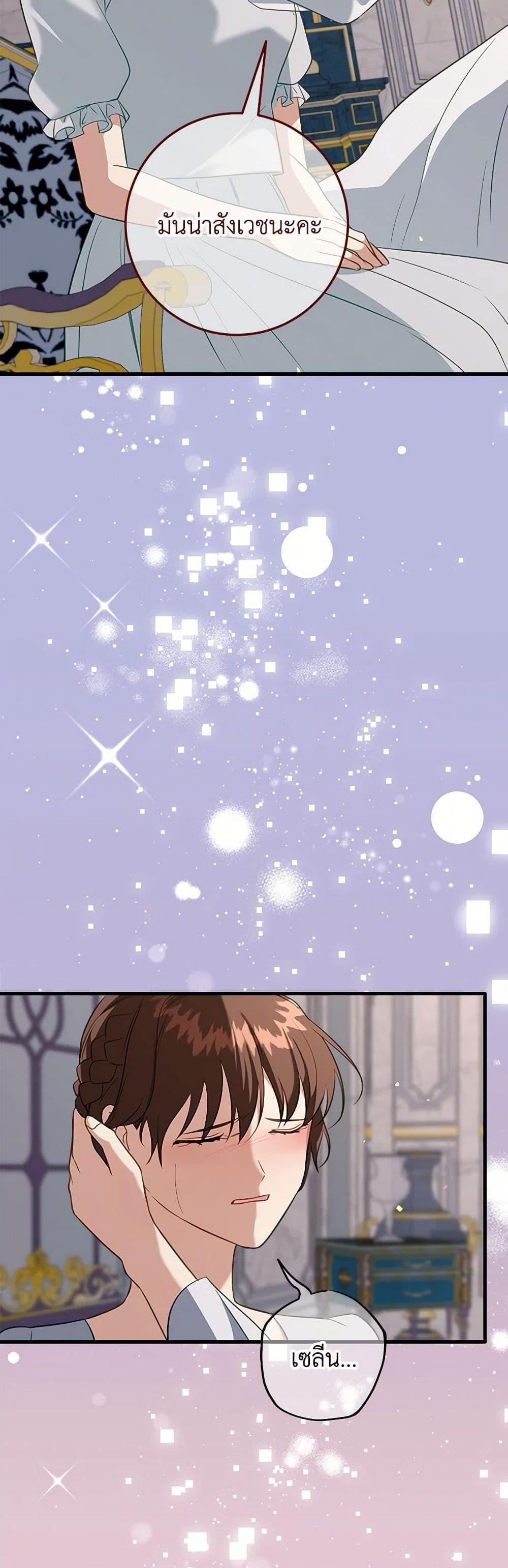 Manga-lc-com อ่านมังงะ อ่านการ์ตูน ออนไลน์ ฟรี Can’t Go Too Far With the Unrelenting Duke ตอนที่ 1 2 3 4 5 6 7 8 9 10 11 12 13 14 ฟรี ไม่มีโฆษณา Manga-lc - อ่าน มังงะ อ่าน การ์ตูน ออนไลน์ อ่านมังงะ ฟรี