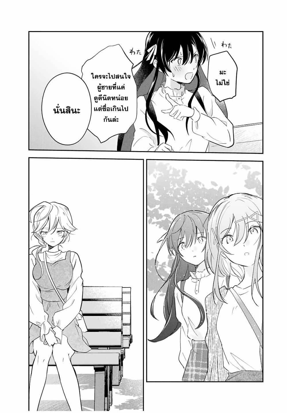 Manga-lc-com อ่านมังงะ อ่านการ์ตูน ออนไลน์ ฟรี Eiyuu to Majo no Tensei LoveCome ตอนที่ 1 2 3 4 5 6 7 8 9 10 11 12 13 14 ฟรี ไม่มีโฆษณา Manga-lc - อ่าน มังงะ อ่าน การ์ตูน ออนไลน์ อ่านมังงะ ฟรี