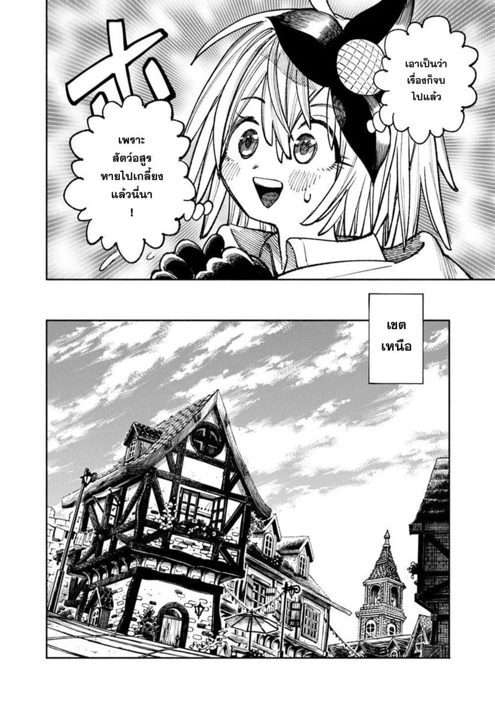 Manga-lc-com อ่านมังงะ อ่านการ์ตูน ออนไลน์ ฟรี Samurai in Another World ตอนที่ 1 2 3 4 5 6 7 8 9 10 11 12 13 14 ฟรี ไม่มีโฆษณา Manga-lc - อ่าน มังงะ อ่าน การ์ตูน ออนไลน์ อ่านมังงะ ฟรี