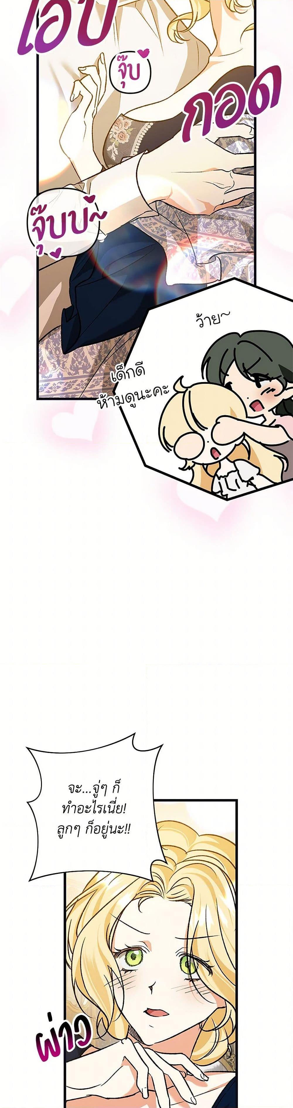 Manga-lc-com อ่านมังงะ อ่านการ์ตูน ออนไลน์ ฟรี The Male Lead Proposed to Me ตอนที่ 1 2 3 4 5 6 7 8 9 10 11 12 13 14 ฟรี ไม่มีโฆษณา Manga-lc - อ่าน มังงะ อ่าน การ์ตูน ออนไลน์ อ่านมังงะ ฟรี