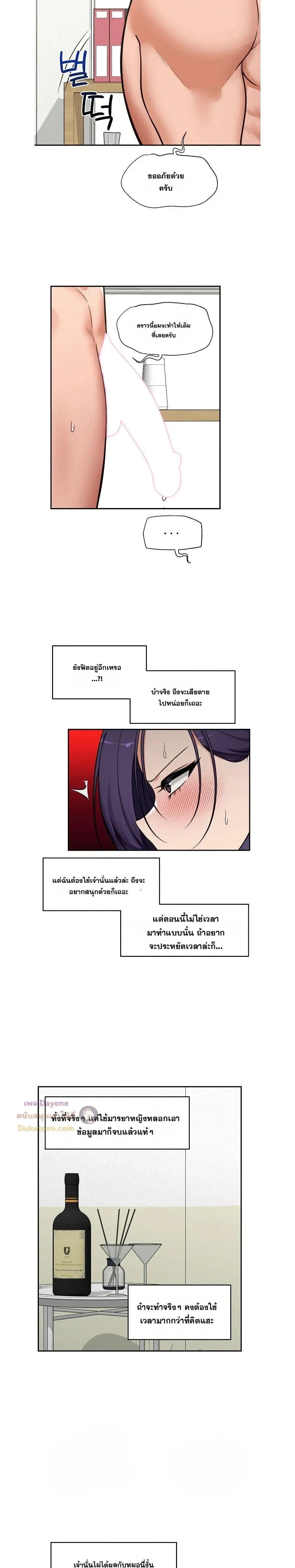 Doujin-Lc- อ่าน โดจิน มังฮวา เกาหลี ญี่ปุ่น จีน แปลไทย Hypnotist Security Guard พลิกชีวิตยามด้วยแอปสะกดเสียว ตอนที่ 1 2 3 4 5 6 7 8 9 10 11 12 13 14 ฟรี ไม่มีโฆษณา อ่าน โดจิน Manhwa เกาหลี ญี่ปุ่น จีน เรามีครบ คัดมาให้เน้นๆ โดจิน 18+ รับประกันความฟินโดย  Doujin Lc