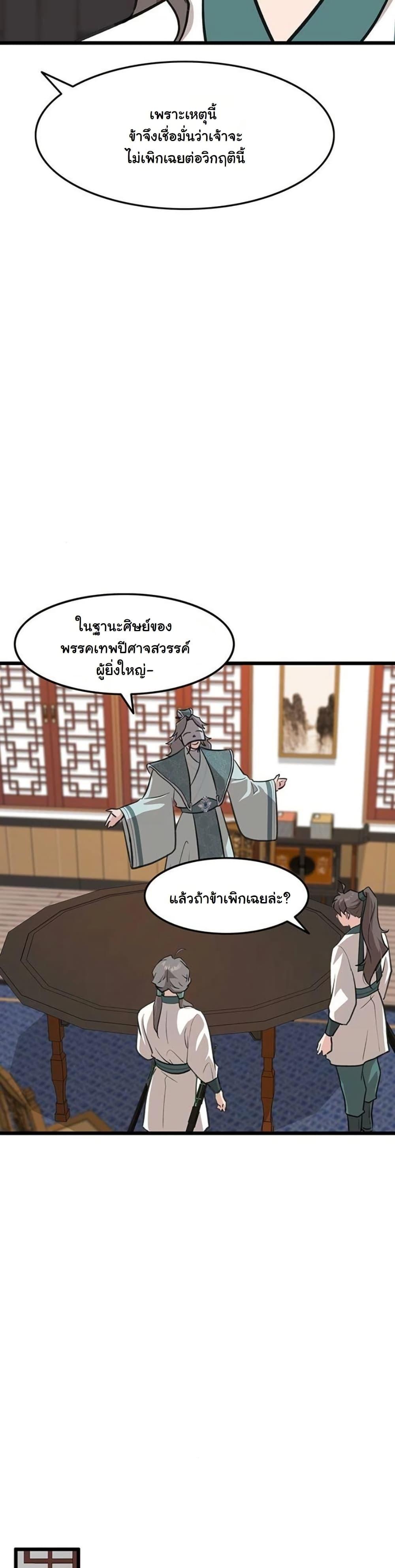 Manga-lc-com อ่านมังงะ อ่านการ์ตูน ออนไลน์ ฟรี My Wife is the Demonic Cult Leader ตอนที่ 1 2 3 4 5 6 7 8 9 10 11 12 13 14 ฟรี ไม่มีโฆษณา Manga-lc - อ่าน มังงะ อ่าน การ์ตูน ออนไลน์ อ่านมังงะ ฟรี