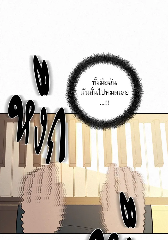 ปฏิบัติการรักวุ่นหัวใจ ตอนที่ 56 รูปที่ 14
