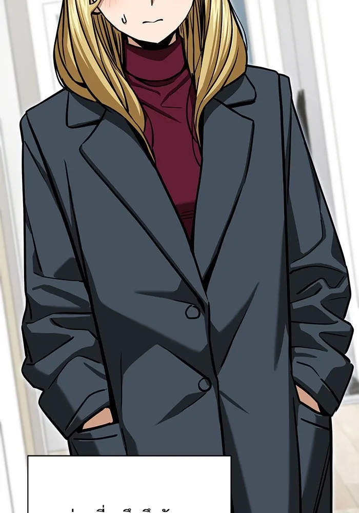 โชคชะตานำพารัก ตอนที่ 115 ข้ออ้าง รูปที่ 85