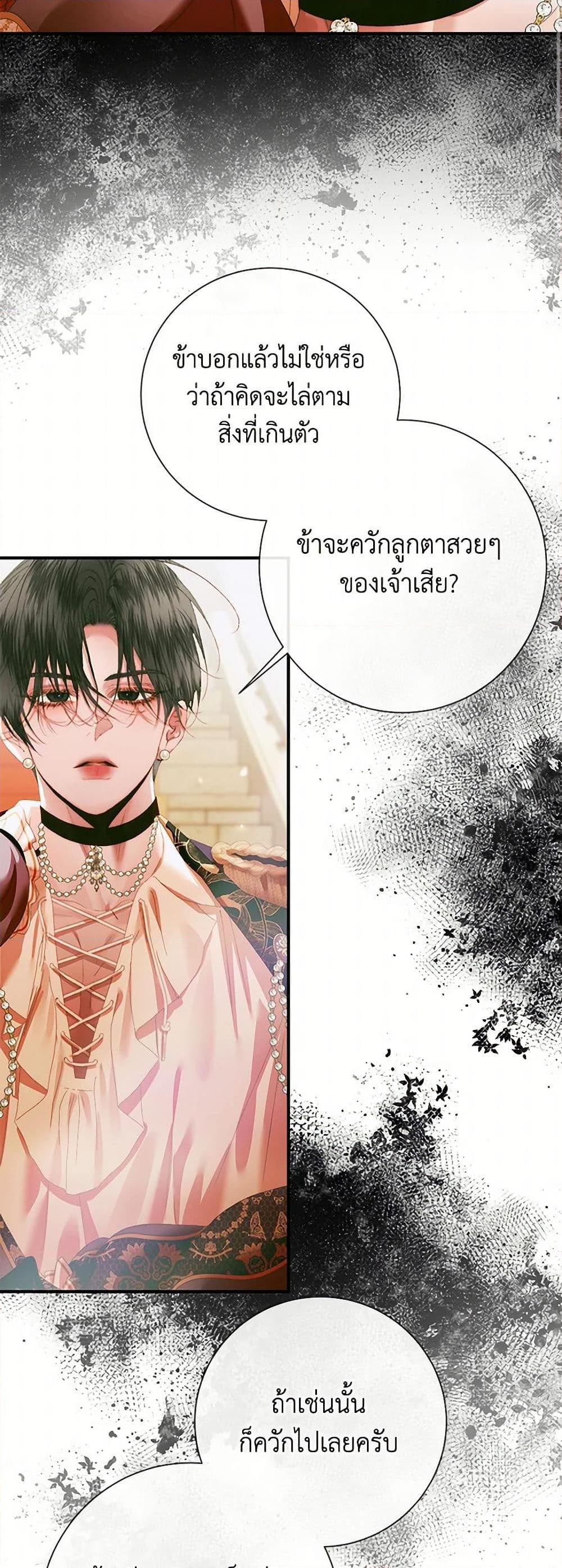 Manga-lc-com อ่านมังงะ อ่านการ์ตูน ออนไลน์ ฟรี Becoming The Villain’s Family ตอนที่ 1 2 3 4 5 6 7 8 9 10 11 12 13 14 ฟรี ไม่มีโฆษณา Manga-lc - อ่าน มังงะ อ่าน การ์ตูน ออนไลน์ อ่านมังงะ ฟรี