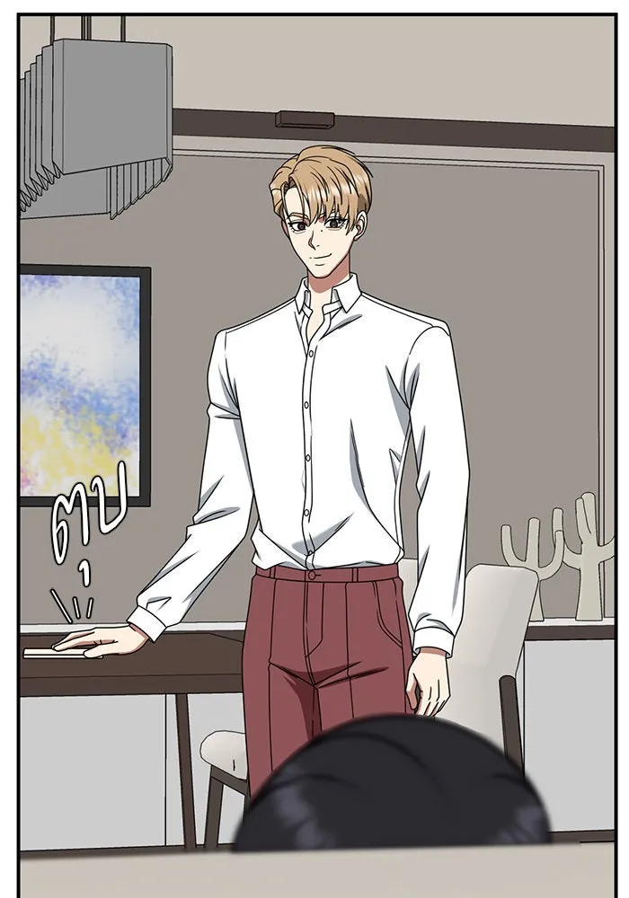 ช่วยเปลี่ยนฉันที ตอนที่ 228. ซีซัน 2 โจเยบิน 10 รูปที่ 139