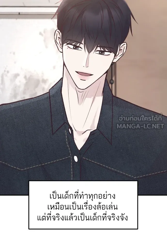 รักกันคนละครึ่งทาง ตอนที่ 28 รูปที่ 99