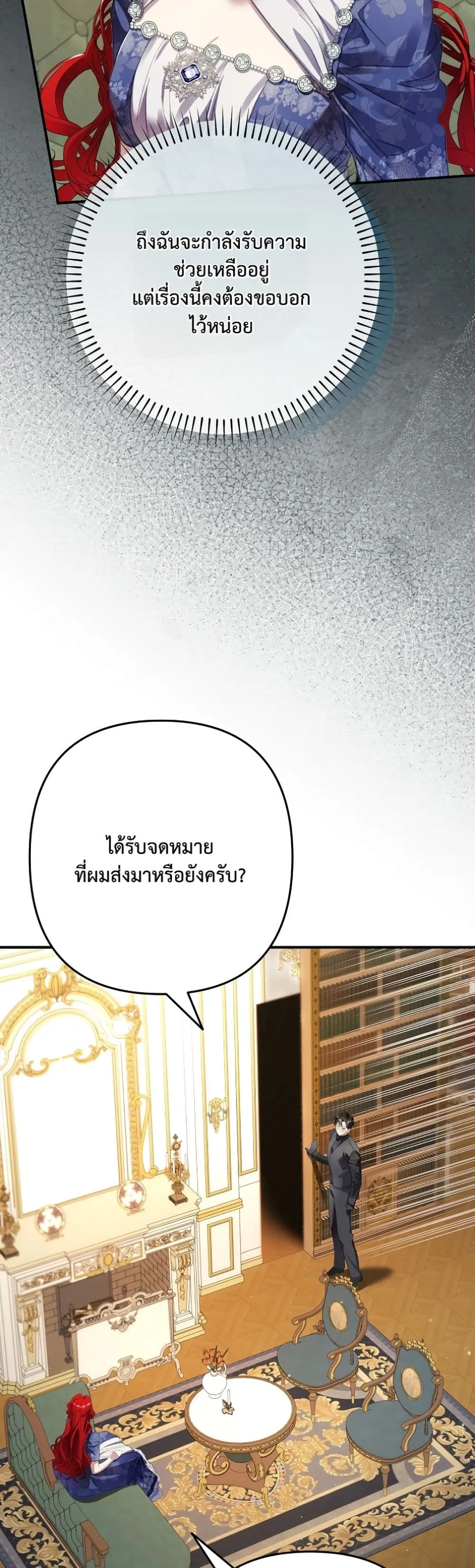 Manga-lc-com อ่านมังงะ อ่านการ์ตูน ออนไลน์ ฟรี I Faked a Pregnancy, but My Husband Returned ตอนที่ 1 2 3 4 5 6 7 8 9 10 11 12 13 14 ฟรี ไม่มีโฆษณา Manga-lc - อ่าน มังงะ อ่าน การ์ตูน ออนไลน์ อ่านมังงะ ฟรี
