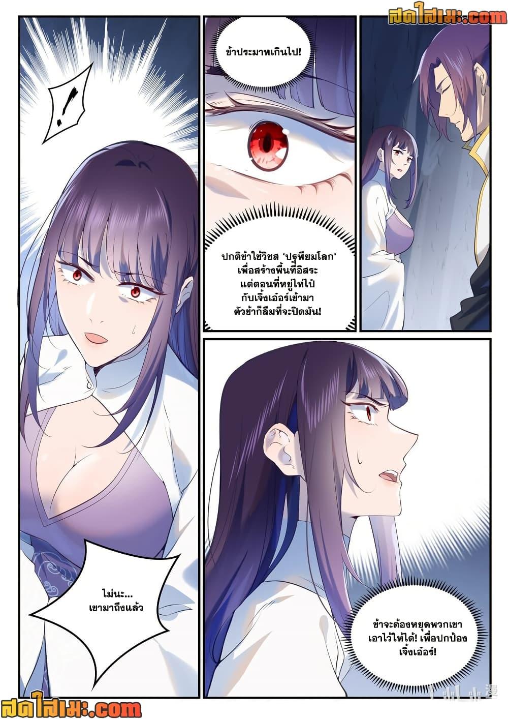 Manga-lc-com อ่านมังงะ อ่านการ์ตูน ออนไลน์ ฟรี Bailian Chengshen ตอนที่ 1 2 3 4 5 6 7 8 9 10 11 12 13 14 ฟรี ไม่มีโฆษณา Manga-lc - อ่าน มังงะ อ่าน การ์ตูน ออนไลน์ อ่านมังงะ ฟรี