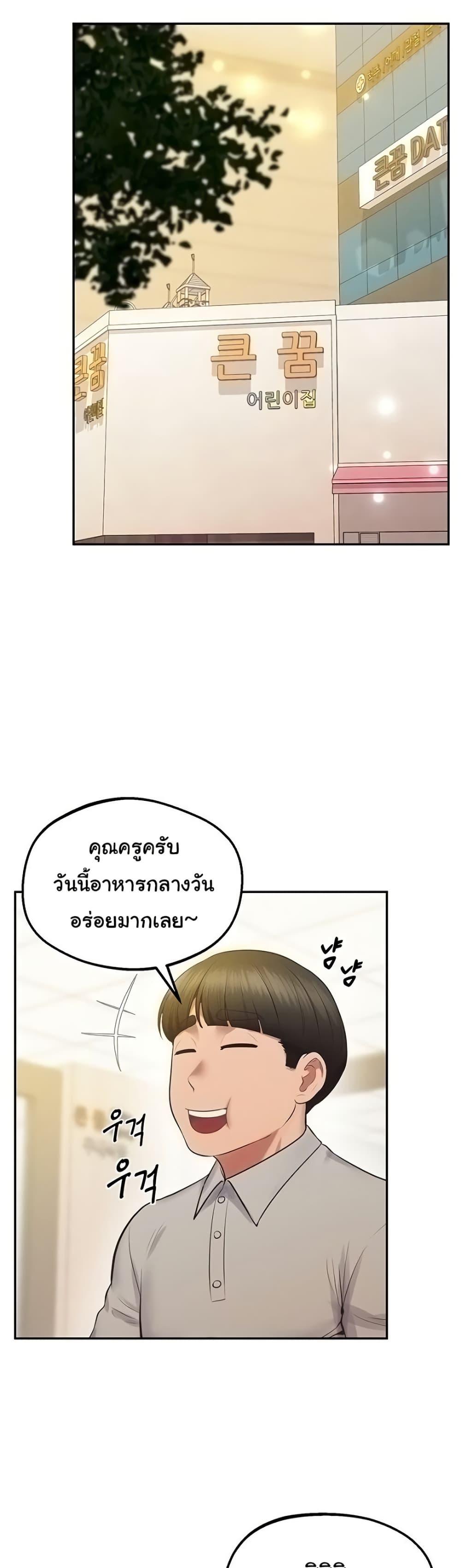 Doujin-Lc- อ่าน โดจิน มังฮวา เกาหลี ญี่ปุ่น จีน แปลไทย Absolute Smartwatch ตอนที่ 1 2 3 4 5 6 7 8 9 10 11 12 13 14 ฟรี ไม่มีโฆษณา อ่าน โดจิน Manhwa เกาหลี ญี่ปุ่น จีน เรามีครบ คัดมาให้เน้นๆ โดจิน 18+ รับประกันความฟินโดย  Doujin Lc