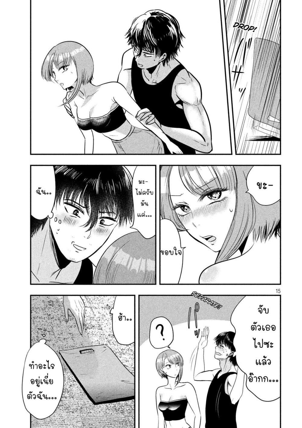 Manga-lc-com อ่านมังงะ อ่านการ์ตูน ออนไลน์ ฟรี Yukionna to Kani wo Kuu ตอนที่ 1 2 3 4 5 6 7 8 9 10 11 12 13 14 ฟรี ไม่มีโฆษณา Manga-lc - อ่าน มังงะ อ่าน การ์ตูน ออนไลน์ อ่านมังงะ ฟรี