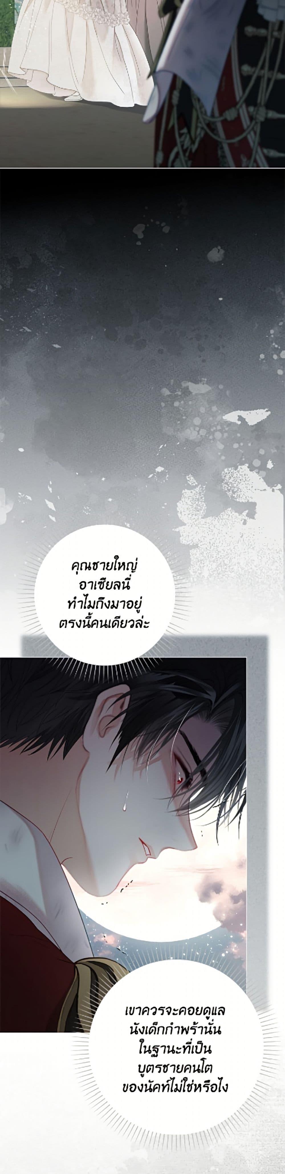 Manga-lc-com อ่านมังงะ อ่านการ์ตูน ออนไลน์ ฟรี The World Without My Sister Who Everyone Loved ตอนที่ 1 2 3 4 5 6 7 8 9 10 11 12 13 14 ฟรี ไม่มีโฆษณา Manga-lc - อ่าน มังงะ อ่าน การ์ตูน ออนไลน์ อ่านมังงะ ฟรี