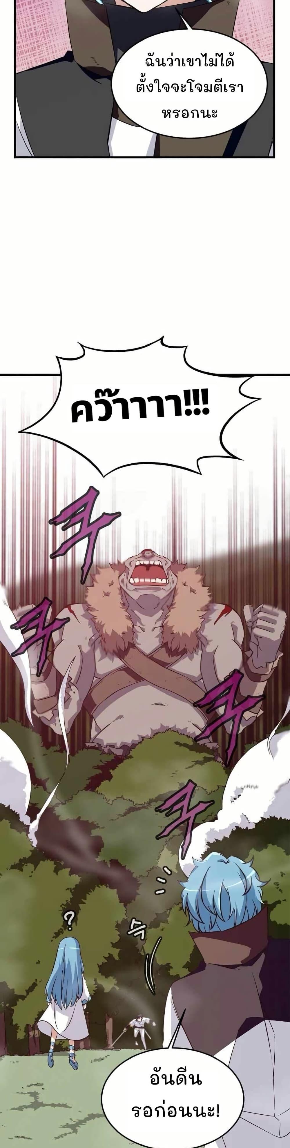 Manga-lc-com อ่านมังงะ อ่านการ์ตูน ออนไลน์ ฟรี Return of the Elemental Lord ตอนที่ 1 2 3 4 5 6 7 8 9 10 11 12 13 14 ฟรี ไม่มีโฆษณา Manga-lc - อ่าน มังงะ อ่าน การ์ตูน ออนไลน์ อ่านมังงะ ฟรี