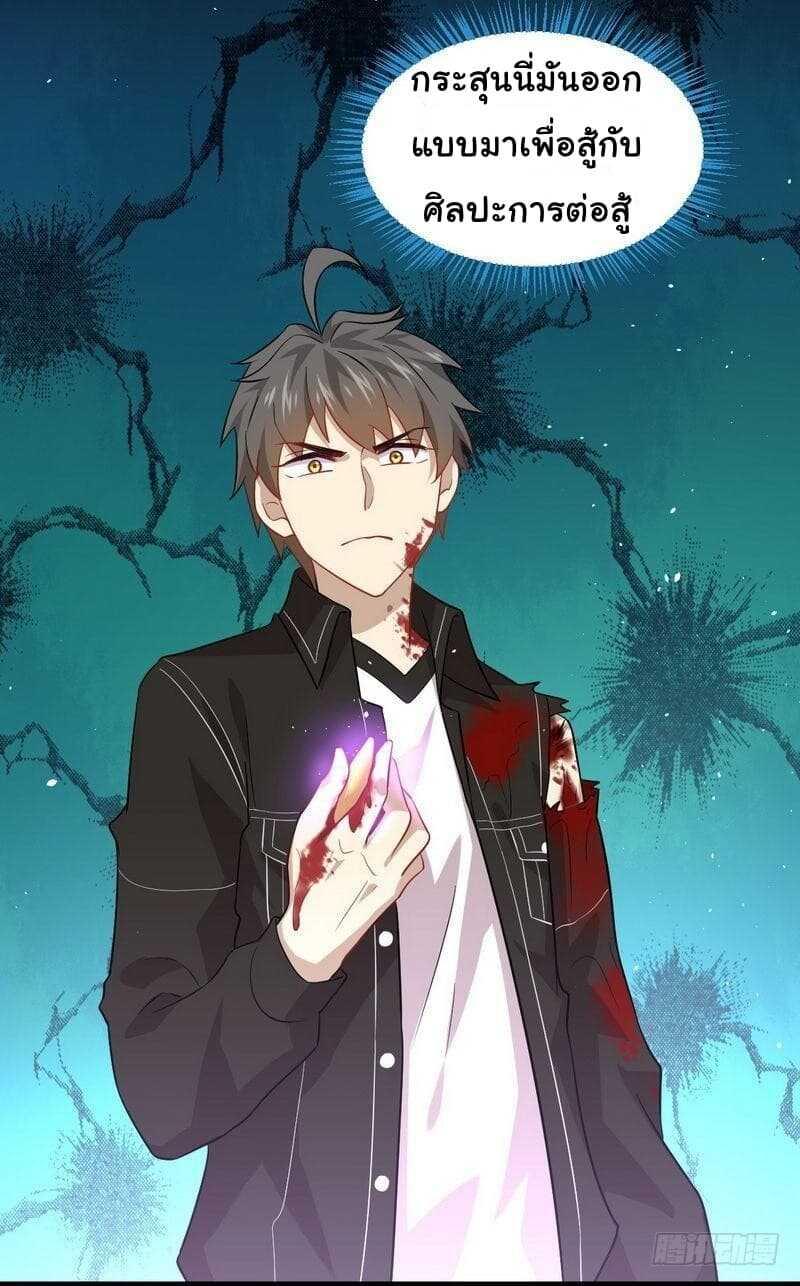 Manga-lc-com อ่านมังงะ อ่านการ์ตูน ออนไลน์ ฟรี Immortal Swordsman in the Reverse World ตอนที่ 1 2 3 4 5 6 7 8 9 10 11 12 13 14 ฟรี ไม่มีโฆษณา Manga-lc - อ่าน มังงะ อ่าน การ์ตูน ออนไลน์ อ่านมังงะ ฟรี