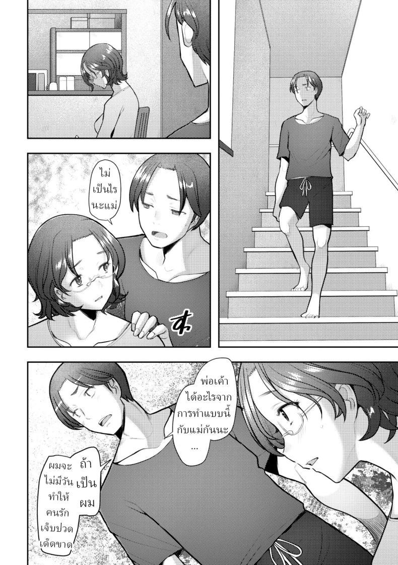 Doujin-Lc- อ่าน โดจิน มังฮวา เกาหลี ญี่ปุ่น จีน แปลไทย ความซื่อสัตย์ของเราสอง [Sakai Hamachi] ตอนที่ 1 2 3 4 5 6 7 8 9 10 11 12 13 14 ฟรี ไม่มีโฆษณา อ่าน โดจิน Manhwa เกาหลี ญี่ปุ่น จีน เรามีครบ คัดมาให้เน้นๆ โดจิน 18+ รับประกันความฟินโดย  Doujin Lc