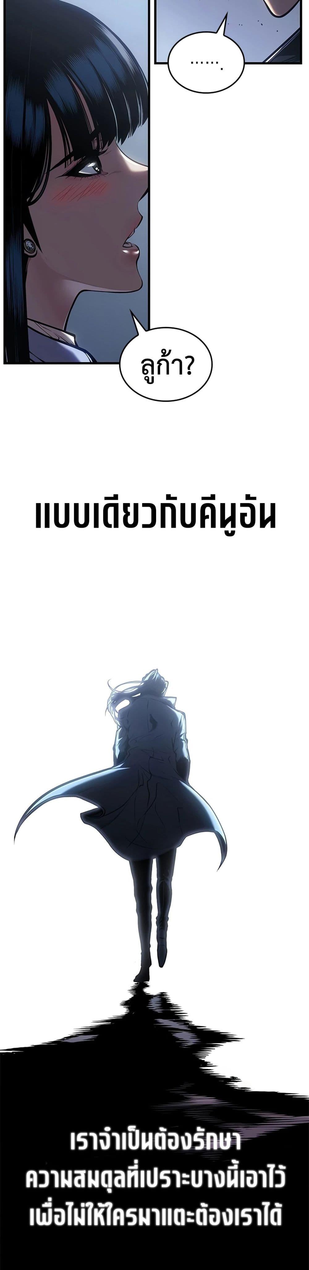 Manga-lc-com อ่านมังงะ อ่านการ์ตูน ออนไลน์ ฟรี Bad Bone Blood ตอนที่ 1 2 3 4 5 6 7 8 9 10 11 12 13 14 ฟรี ไม่มีโฆษณา Manga-lc - อ่าน มังงะ อ่าน การ์ตูน ออนไลน์ อ่านมังงะ ฟรี