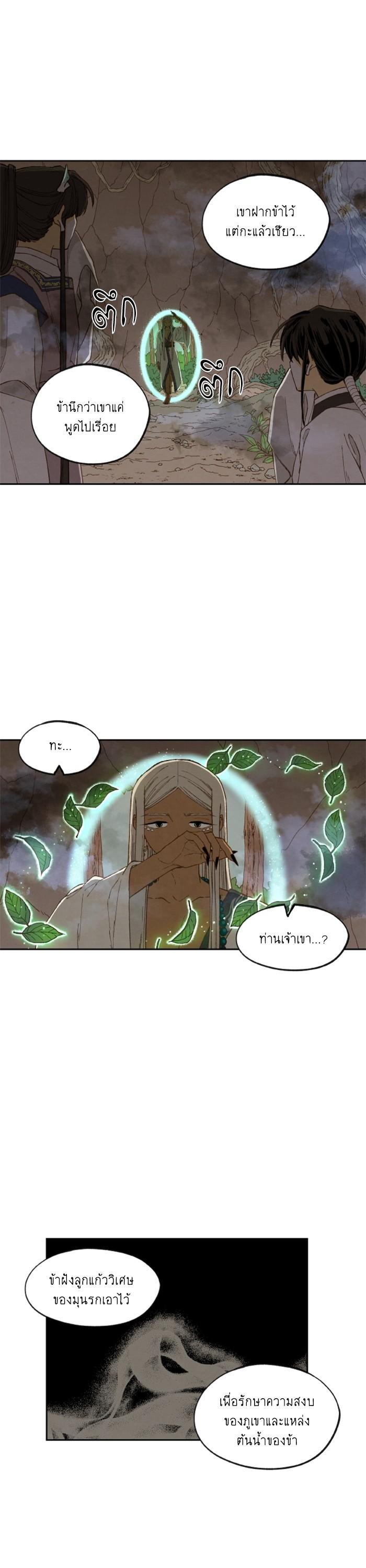 Manga-lc-com อ่านมังงะ อ่านการ์ตูน ออนไลน์ ฟรี How to Become a Dragon ตอนที่ 1 2 3 4 5 6 7 8 9 10 11 12 13 14 ฟรี ไม่มีโฆษณา Manga-lc - อ่าน มังงะ อ่าน การ์ตูน ออนไลน์ อ่านมังงะ ฟรี