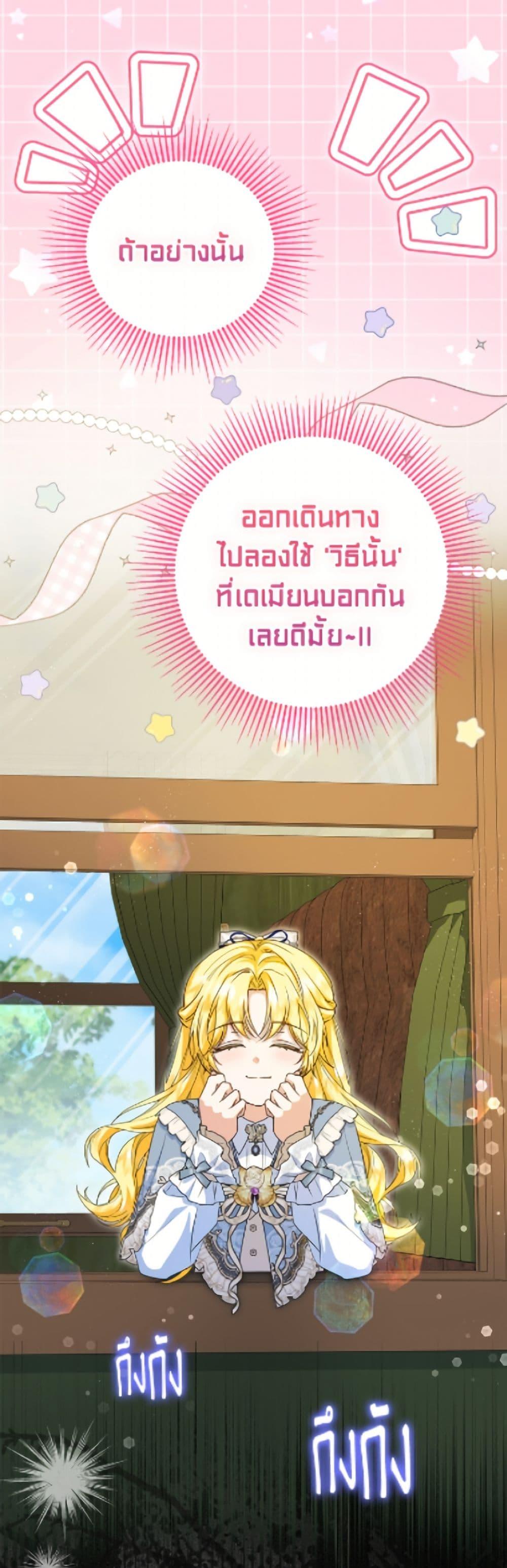 Manga-lc-com อ่านมังงะ อ่านการ์ตูน ออนไลน์ ฟรี The Adopted Daughter-in-law Wants To Leave ตอนที่ 1 2 3 4 5 6 7 8 9 10 11 12 13 14 ฟรี ไม่มีโฆษณา Manga-lc - อ่าน มังงะ อ่าน การ์ตูน ออนไลน์ อ่านมังงะ ฟรี