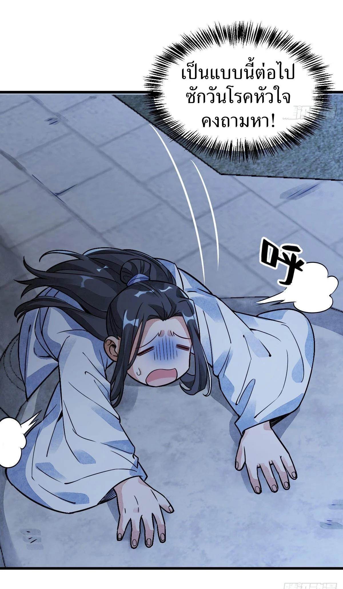 Manga-lc-com อ่านมังงะ อ่านการ์ตูน ออนไลน์ ฟรี Lan Ke Qi Yuan ตอนที่ 1 2 3 4 5 6 7 8 9 10 11 12 13 14 ฟรี ไม่มีโฆษณา Manga-lc - อ่าน มังงะ อ่าน การ์ตูน ออนไลน์ อ่านมังงะ ฟรี