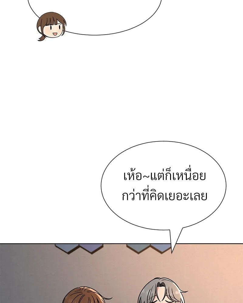 Level One Dreamersbrผู้ชนะรักนี้ต้องเป็น ตอนที่ 50 รูปที่ 103