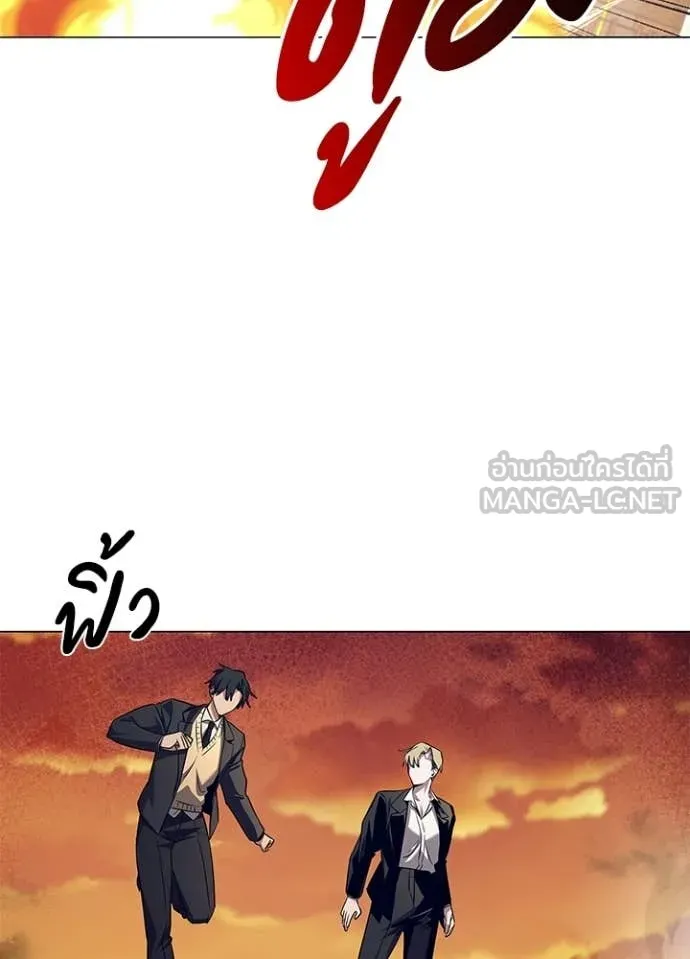 คืนแห่งโทแกบี ตอนที่ 108 รูปที่ 75