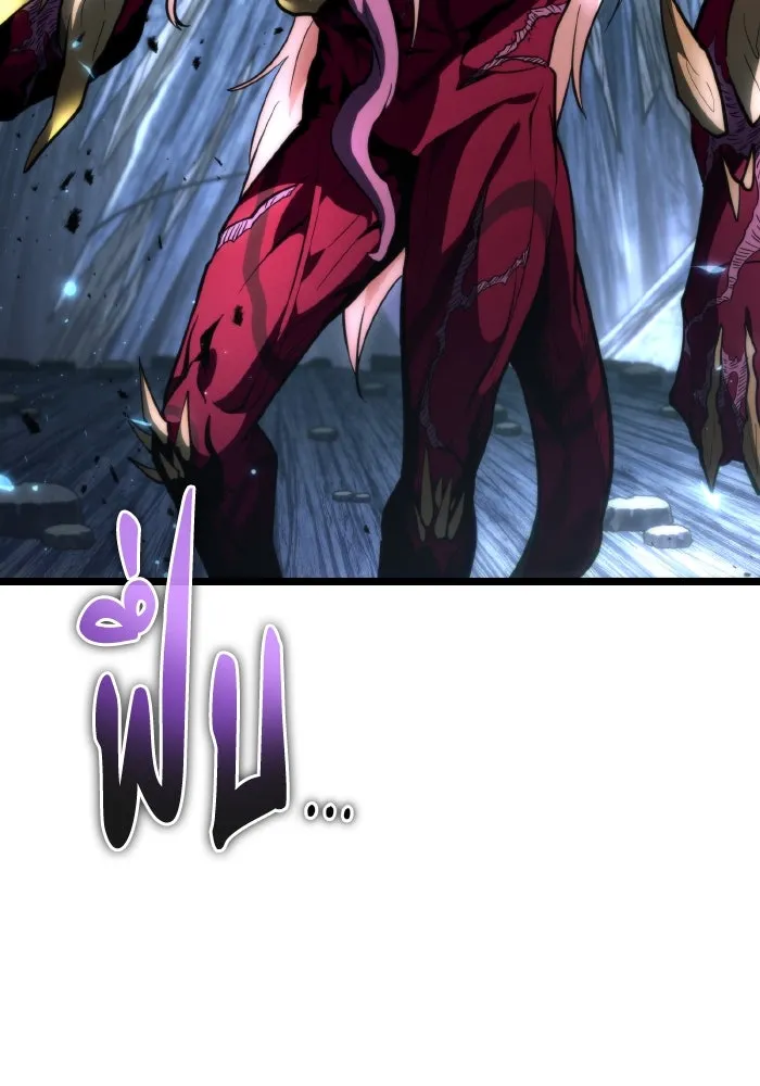 การแข่งขันของผู้เกิดใหม่ ตอนที่ 79 รูปที่ 133