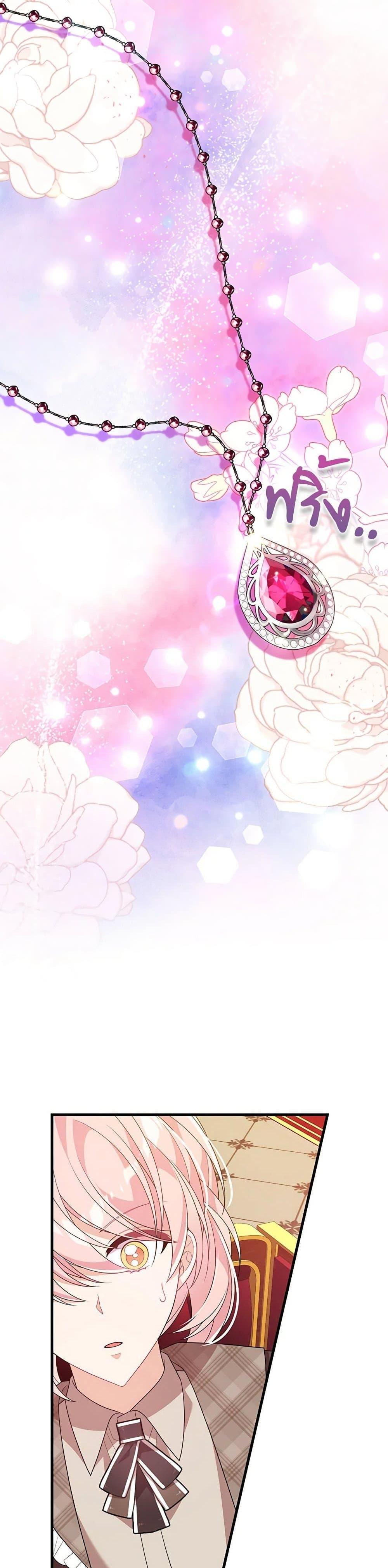 Manga-lc-com อ่านมังงะ อ่านการ์ตูน ออนไลน์ ฟรี I Will Seduce the Male Lead for My Older Brother ตอนที่ 1 2 3 4 5 6 7 8 9 10 11 12 13 14 ฟรี ไม่มีโฆษณา Manga-lc - อ่าน มังงะ อ่าน การ์ตูน ออนไลน์ อ่านมังงะ ฟรี