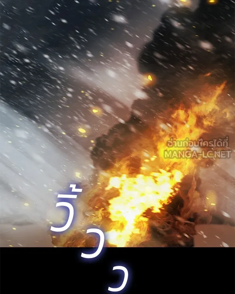 แบคXX ตอนที่ 49 รูปที่ 135