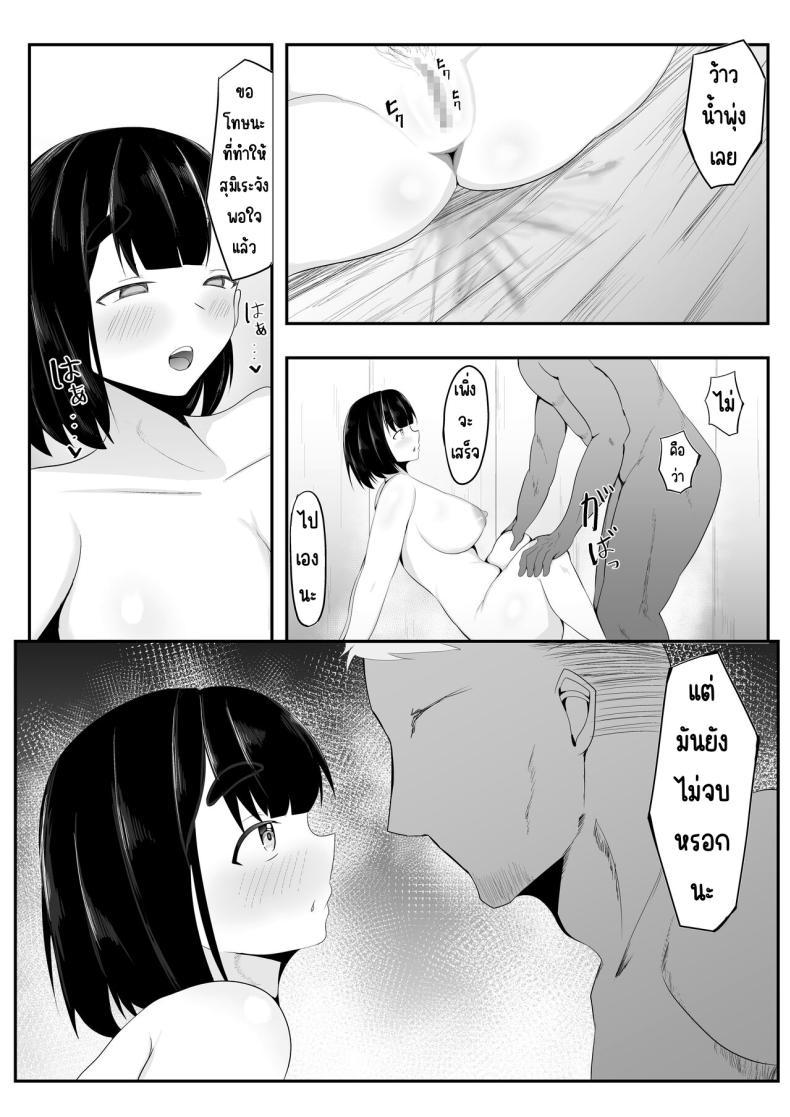 Doujin-Lc- อ่าน โดจิน มังฮวา เกาหลี ญี่ปุ่น จีน แปลไทย แฟนหลงของใหญ่ในค่ายฝึก [Ikki Ichiyuu] Seiso Kanojo, Gasshuku nite Kyochin Ochi ตอนที่ 1 2 3 4 5 6 7 8 9 10 11 12 13 14 ฟรี ไม่มีโฆษณา อ่าน โดจิน Manhwa เกาหลี ญี่ปุ่น จีน เรามีครบ คัดมาให้เน้นๆ โดจิน 18+ รับประกันความฟินโดย  Doujin Lc