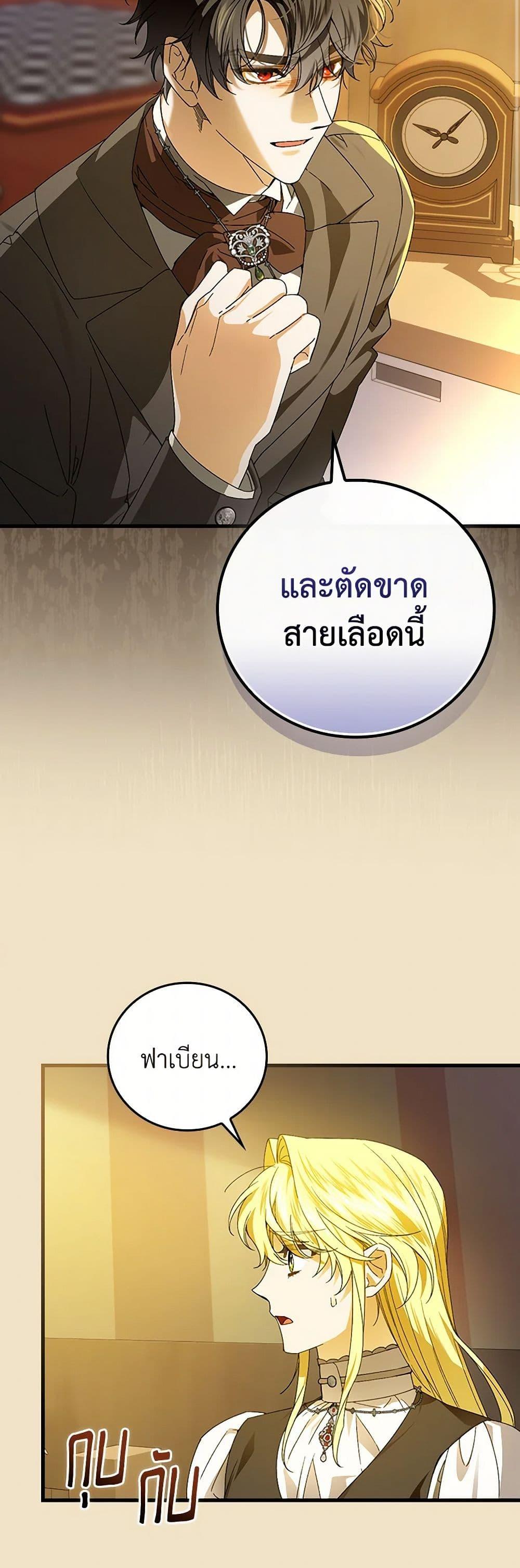 Manga-lc-com อ่านมังงะ อ่านการ์ตูน ออนไลน์ ฟรี The Perfect Plan for a Fairy-Tale Ending ตอนที่ 1 2 3 4 5 6 7 8 9 10 11 12 13 14 ฟรี ไม่มีโฆษณา Manga-lc - อ่าน มังงะ อ่าน การ์ตูน ออนไลน์ อ่านมังงะ ฟรี