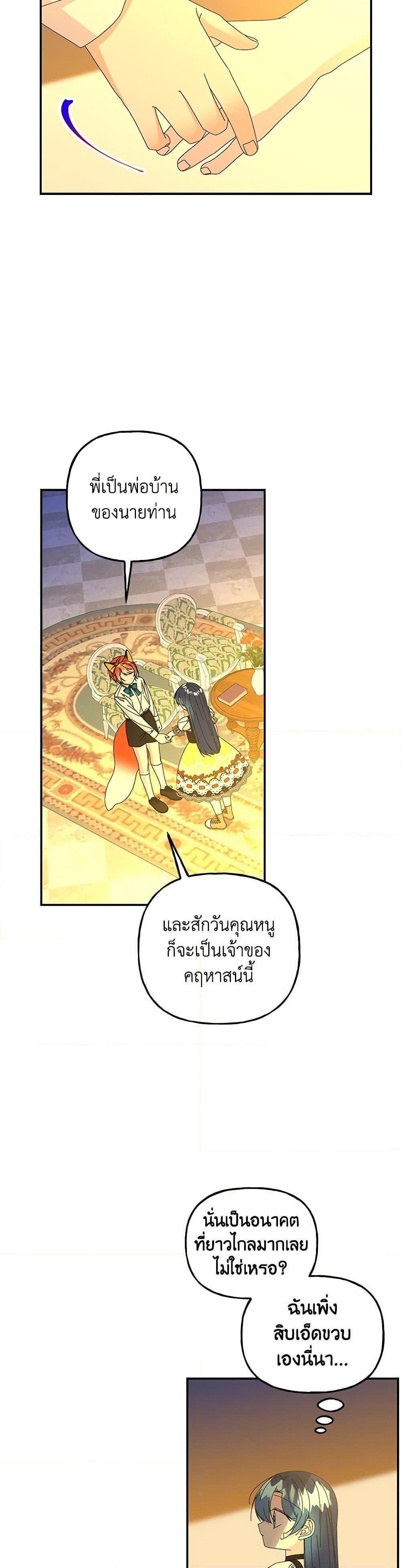 Manga-lc-com อ่านมังงะ อ่านการ์ตูน ออนไลน์ ฟรี Daughter of the Archmage ตอนที่ 1 2 3 4 5 6 7 8 9 10 11 12 13 14 ฟรี ไม่มีโฆษณา Manga-lc - อ่าน มังงะ อ่าน การ์ตูน ออนไลน์ อ่านมังงะ ฟรี