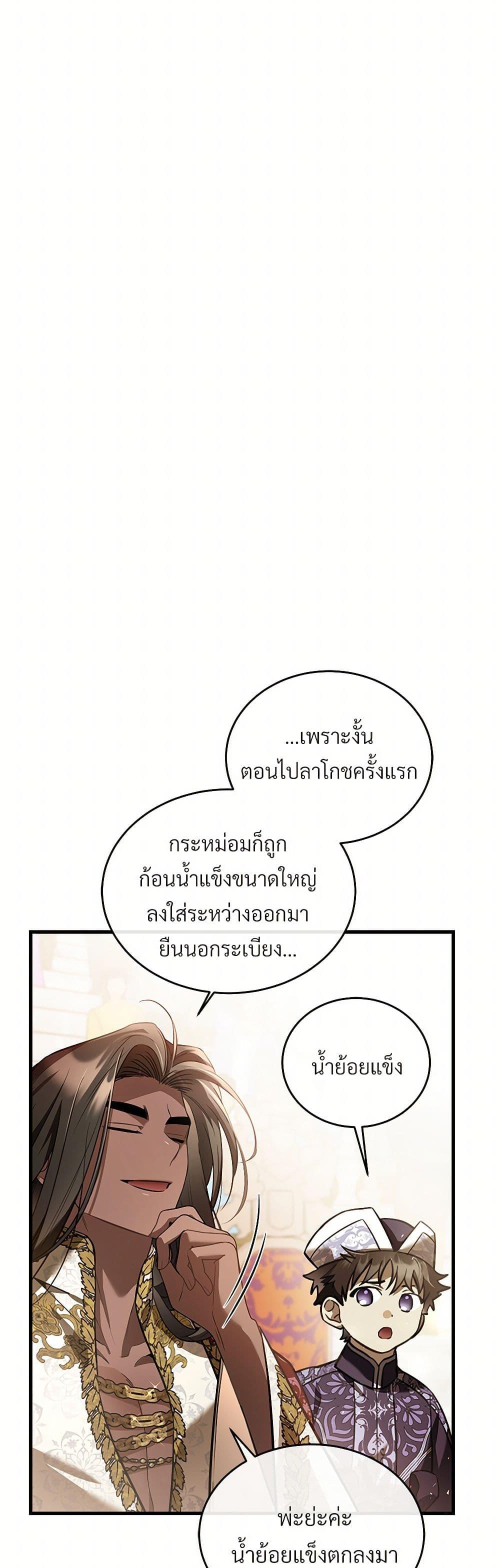 Manga-lc-com อ่านมังงะ อ่านการ์ตูน ออนไลน์ ฟรี The Night Without Shadows ตอนที่ 1 2 3 4 5 6 7 8 9 10 11 12 13 14 ฟรี ไม่มีโฆษณา Manga-lc - อ่าน มังงะ อ่าน การ์ตูน ออนไลน์ อ่านมังงะ ฟรี