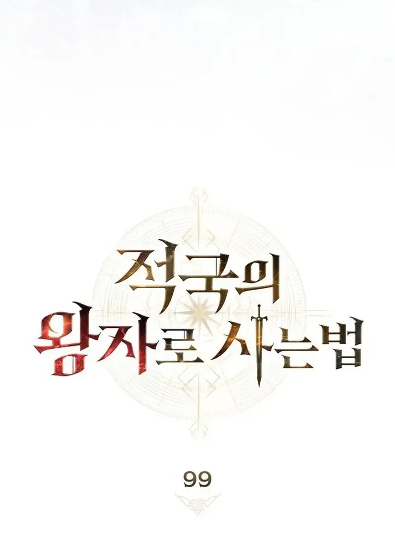 Reborn as the Enemy Prince เก_ดใหม_เป_นเจ_าชายในประเทศศ_ตร_ ตอนที่ ตอนที่ 99 รูปที่ 21