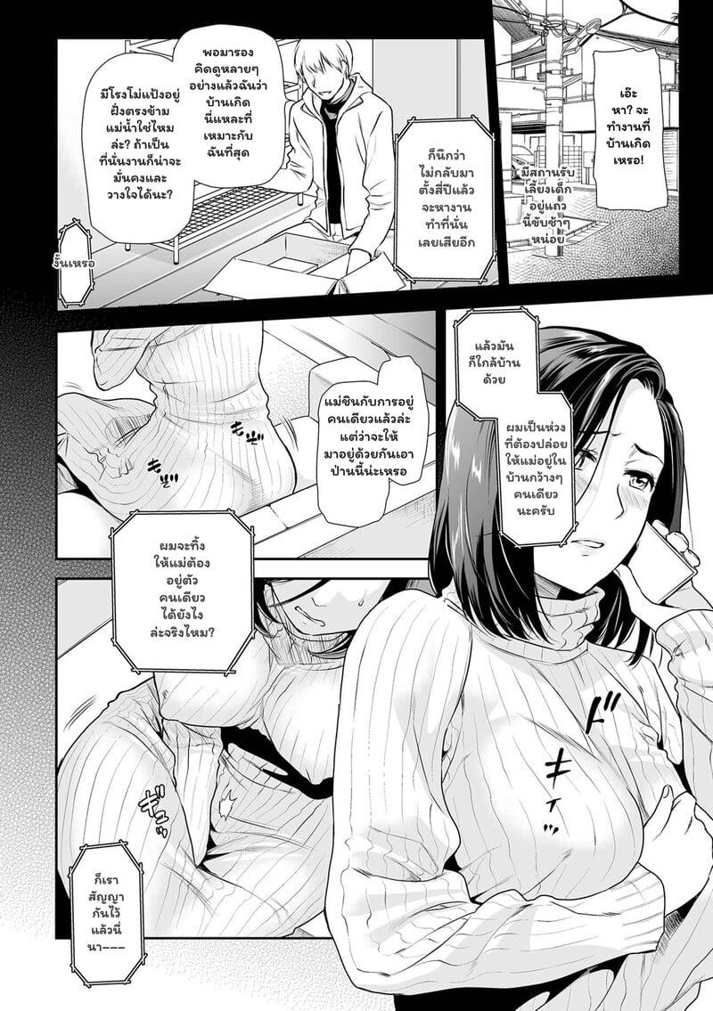 Doujin-Lc- อ่าน โดจิน มังฮวา เกาหลี ญี่ปุ่น จีน แปลไทย [Ohsaka Minami] Tsuma to Ana ตอนที่ 1 2 3 4 5 6 7 8 9 10 11 12 13 14 ฟรี ไม่มีโฆษณา อ่าน โดจิน Manhwa เกาหลี ญี่ปุ่น จีน เรามีครบ คัดมาให้เน้นๆ โดจิน 18+ รับประกันความฟินโดย  Doujin Lc