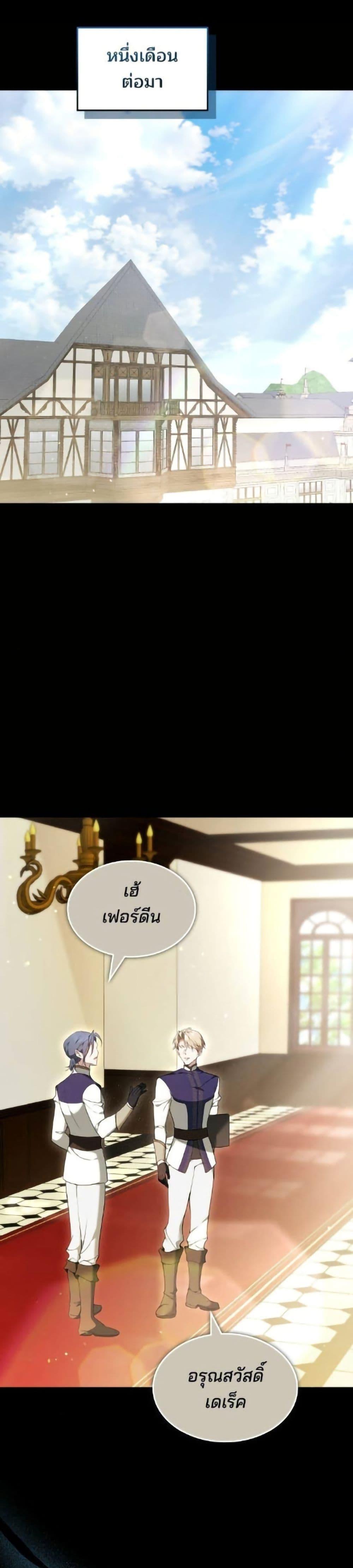 Manga-lc-com อ่านมังงะ อ่านการ์ตูน ออนไลน์ ฟรี The Reason Why the Villainess Picked up a Sword ตอนที่ 1 2 3 4 5 6 7 8 9 10 11 12 13 14 ฟรี ไม่มีโฆษณา Manga-lc - อ่าน มังงะ อ่าน การ์ตูน ออนไลน์ อ่านมังงะ ฟรี